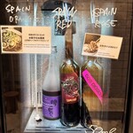 SUBA VS - 真ん中の、DosDioses TINTO赤