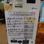 カネマル水産鮮魚店 - 
