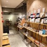 旅人の木 - 
