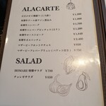 米澤牛バル 譽 - 