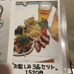 月のささやき - 19時までの限定オーダー。コスパサイコー