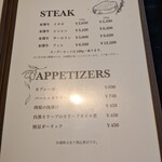 米澤牛バル 譽 - 