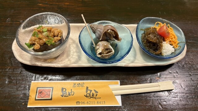 Sakanaya Shunpei photo 2