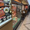 杵屋 ソリオ宝塚店
