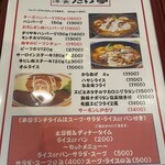 住之江洋食 たけ亭 - 