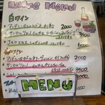 住之江洋食 たけ亭 - 