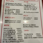 住之江洋食 たけ亭 - 