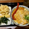 丸亀製麺 京都市役所前店