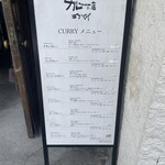 ヒマラヤユキノシタ - 