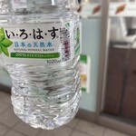 セブンイレブン - ドリンク写真: