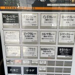 ヒマラヤユキノシタ - 