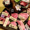肉の変態集団 疾風ホルモン 久茂地本店