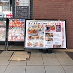 魚イタリアン&オイスター Rovin - 