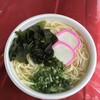 五島うどん・讃岐うどん