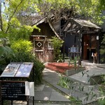 GARDEN HOUSE KAMAKURA - 