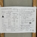 サンデーベイクショップ - 