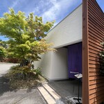 飛騨季節料理 肴 - 