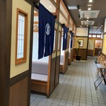 和食麺処 サガミ - 