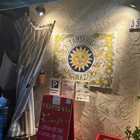 トラットリア ラ タルタルギーナ - 