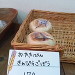 ジャムハウス - 