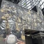 ES CON FIELD HOKKAIDO - 