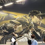 ES CON FIELD HOKKAIDO - 