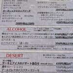 ベジバル チバットリア - 