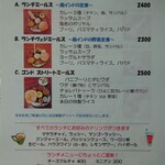 Indian Street Food & Bar GOND - 