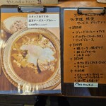 ショウアンツー - 