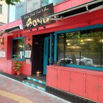 Indian Street Food & Bar GOND - 