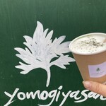 yomogiyasan - 