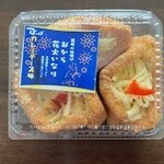 まめ工房歩歩 - 