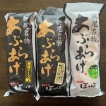 まめ工房歩歩 - 