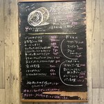 BARU 竹末 - メニュー