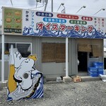 オイスターキング - 