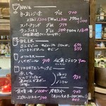 BARU 竹末 - メニュー