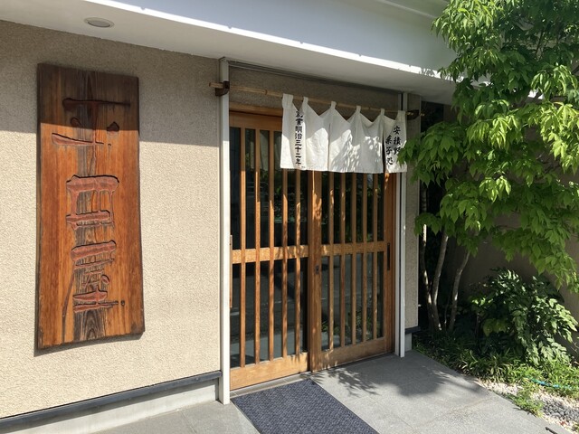 平田屋 清水台本店 - 郡山（和菓子）の写真