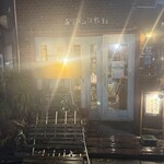 ラリパッパカフェ - 