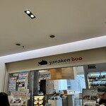 yanaken boo 新大阪駅店 - 
