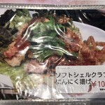 カオマンガイ - メニュー2