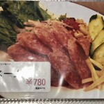 カオマンガイ - メニュー3