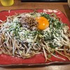バソキ屋 朝霞店