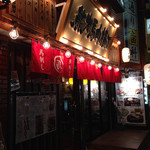 熊本馬肉横丁 - 