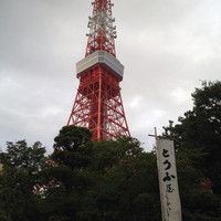 東京 芝 とうふ屋うかい - 