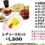 インドレストラン シャングリラ 市名坂店 - 