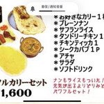 インドレストラン シャングリラ 市名坂店 - 