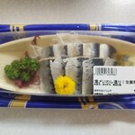 マルエツ - 料理写真:塩〆いわし造り(429円)