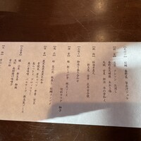 桜坂 ONO - 