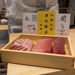 鮨 しゅんぺい - 