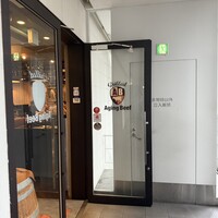 熟成和牛ステーキグリルド エイジング・ビーフ 横浜店 - 
